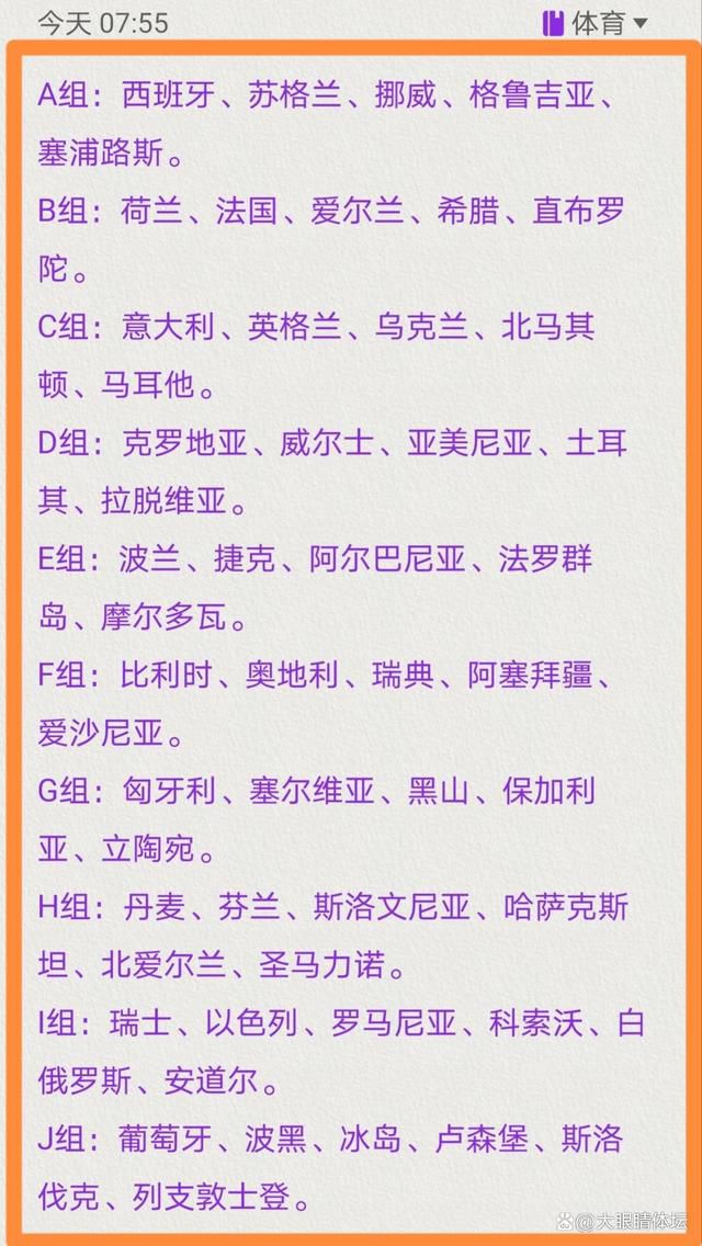 伊尔迪兹超越萨拉耶塔，成为尤文队史最年轻的外籍进球球员（18岁零233天），他也是本赛季第三位在意甲首发的2005年以后出生的球员，也是第一位为尤文在意甲首发的2004年后出色的球员。